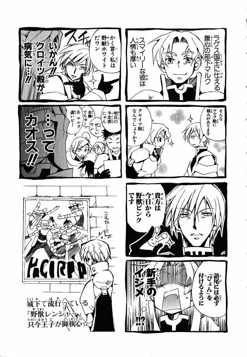 07 hồn ma chapter 36 32