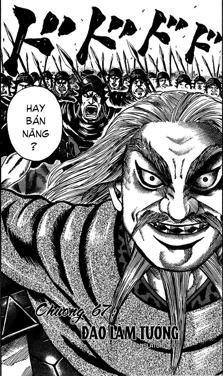 kingdom - vương giả thiên hạ chapter 67 2