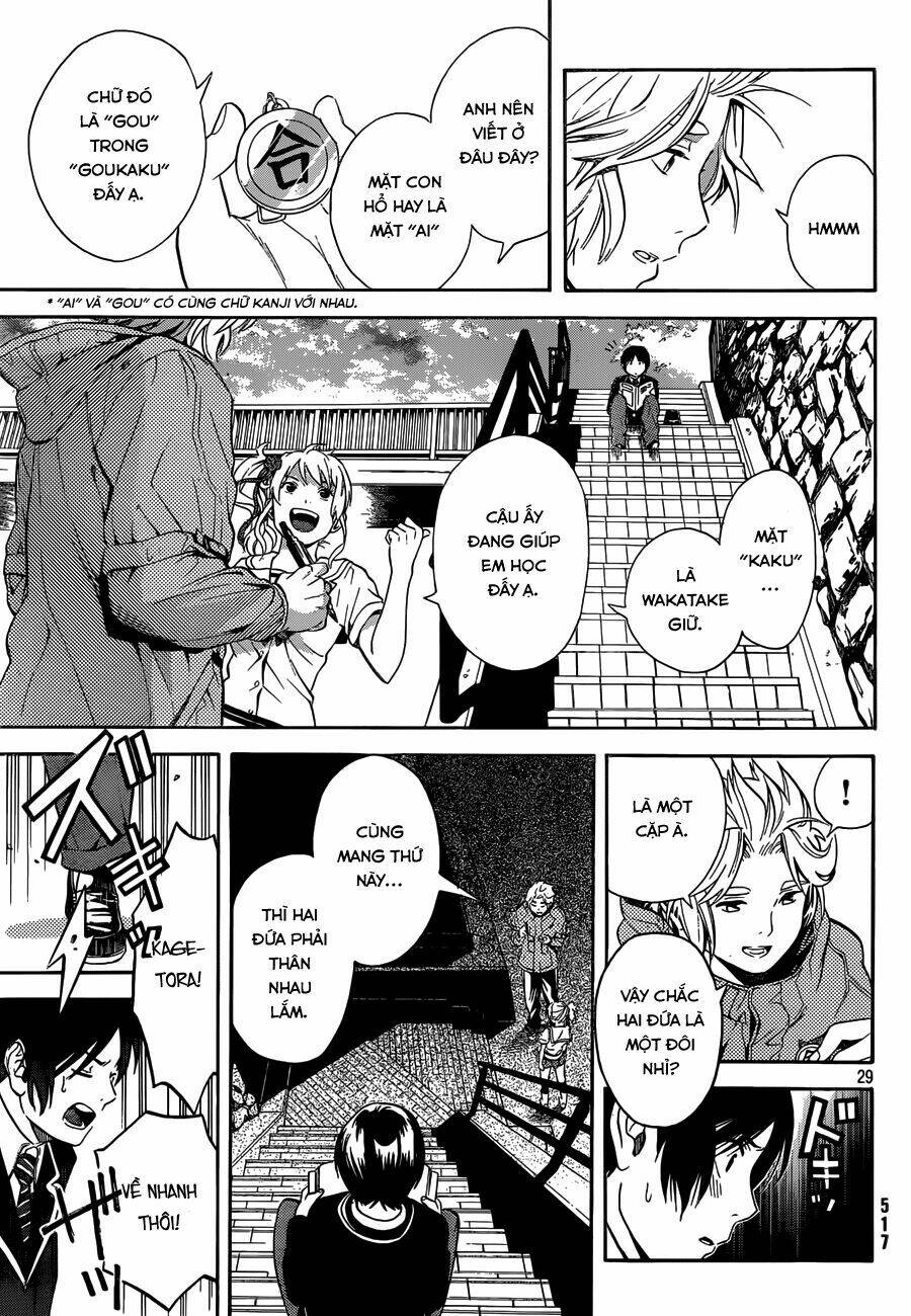 sakurasaku syndrome chapter 4 29