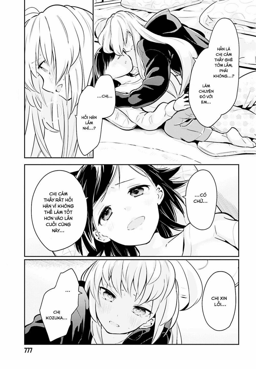 ichido dake demo, koukai shitemasu chapter 6.2 5