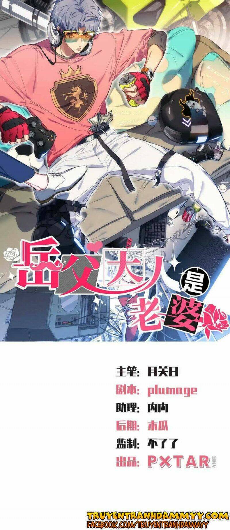 nhạc phụ đại nhân là lão bà chapter 124 1