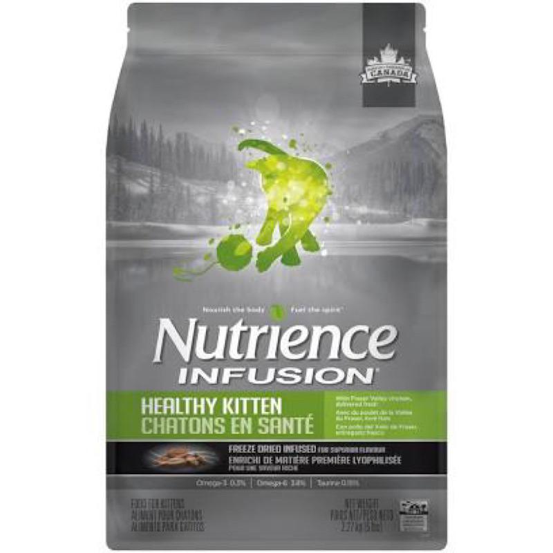 Thức ăn mèo Nutrience Infusion Kitten thịt gà rau củ 2.27kg - Dành cho mèo con