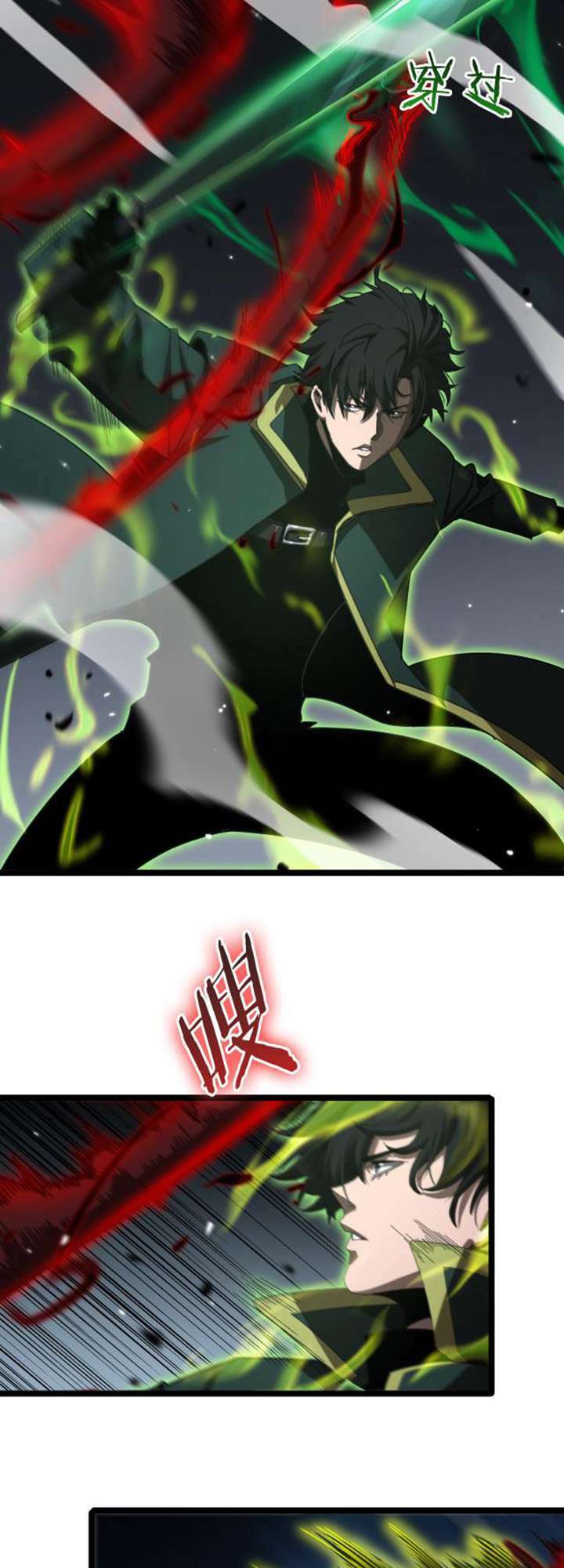 chư giới - tận thế online chapter 156 35