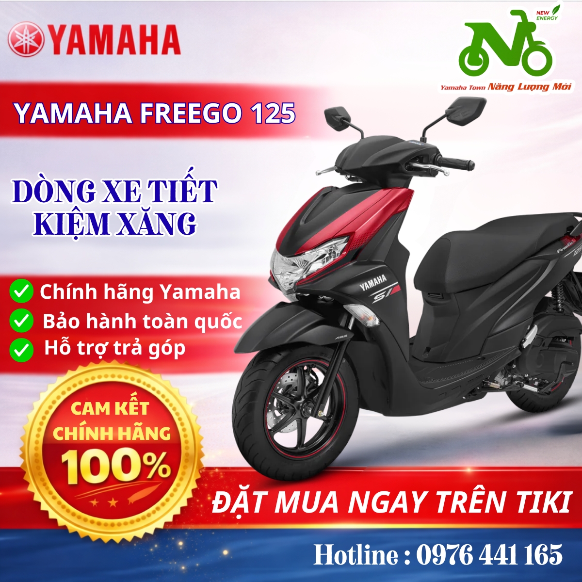Yamaha Freego 125 ABS