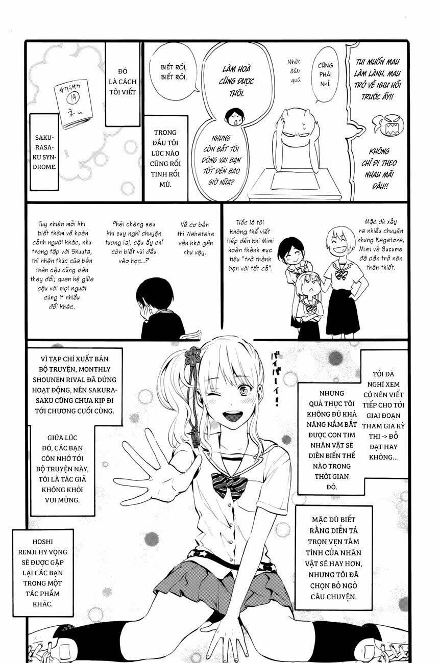 sakurasaku syndrome chapter 19 39