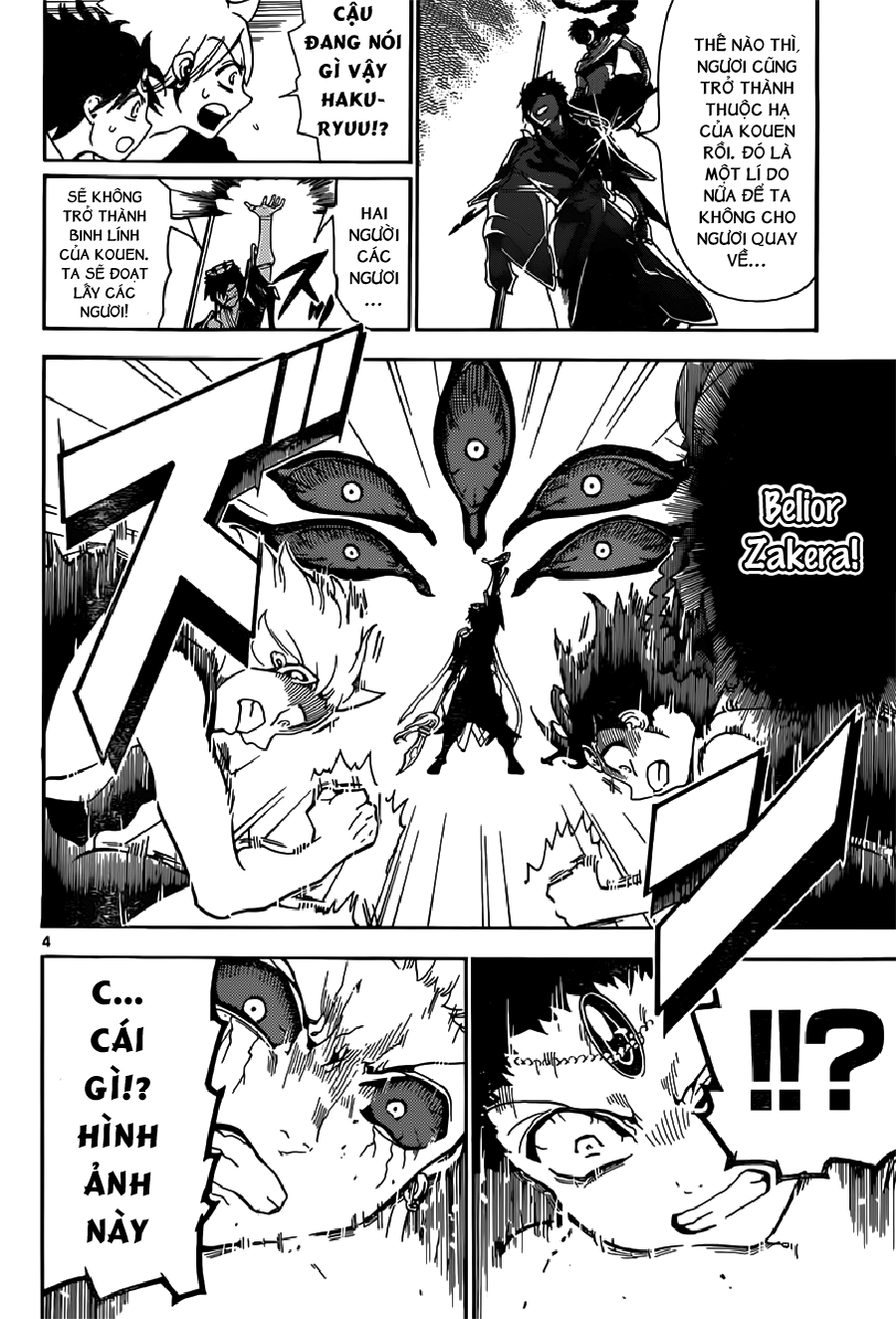 magi - the labyrinth of magic chapter 253 4