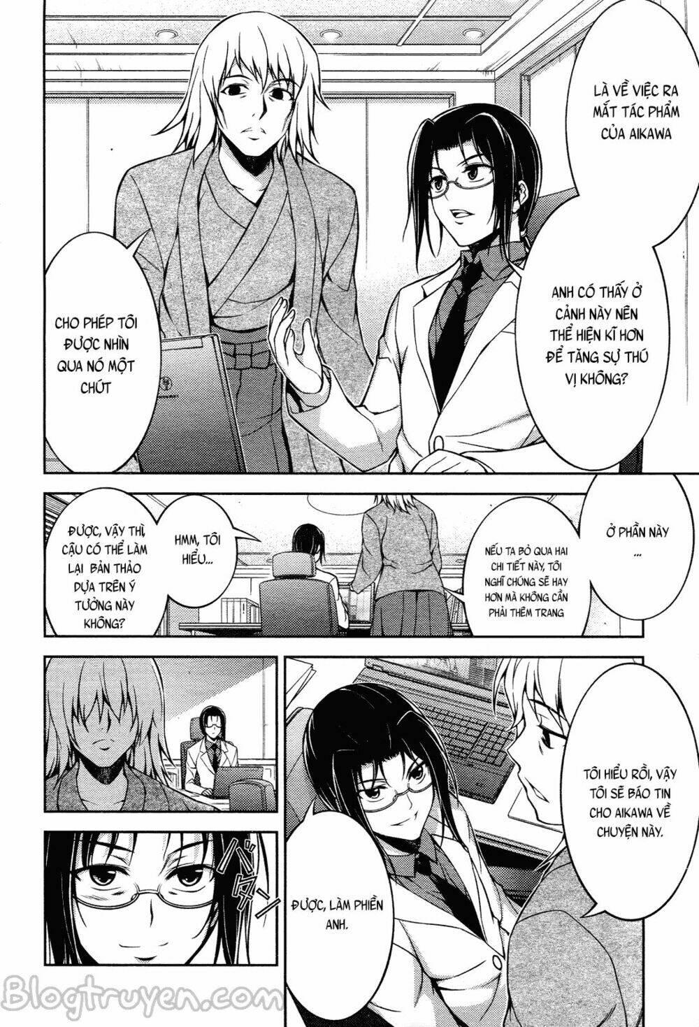 koimoku chapter 14.1 16