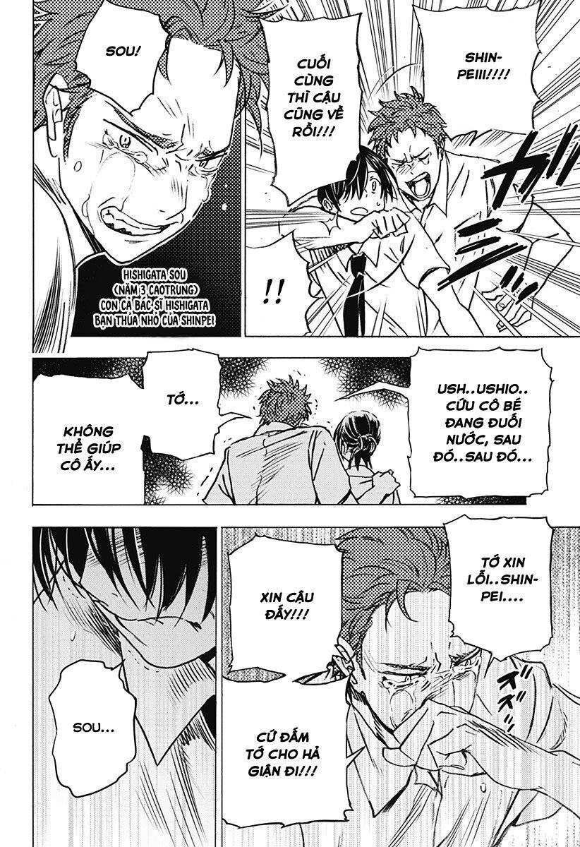 summer time render chapter 1 23