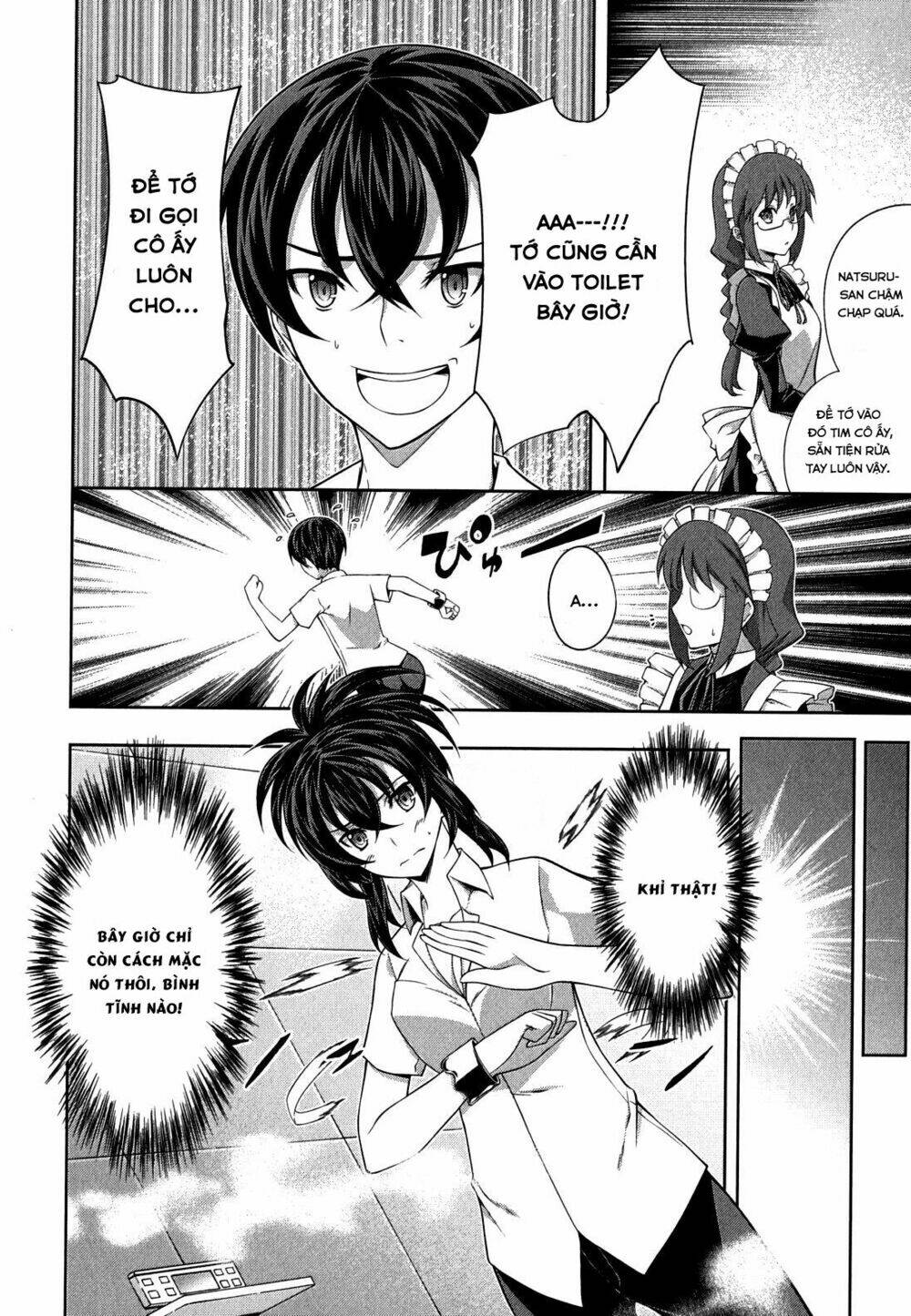 kampfer chapter 29 14