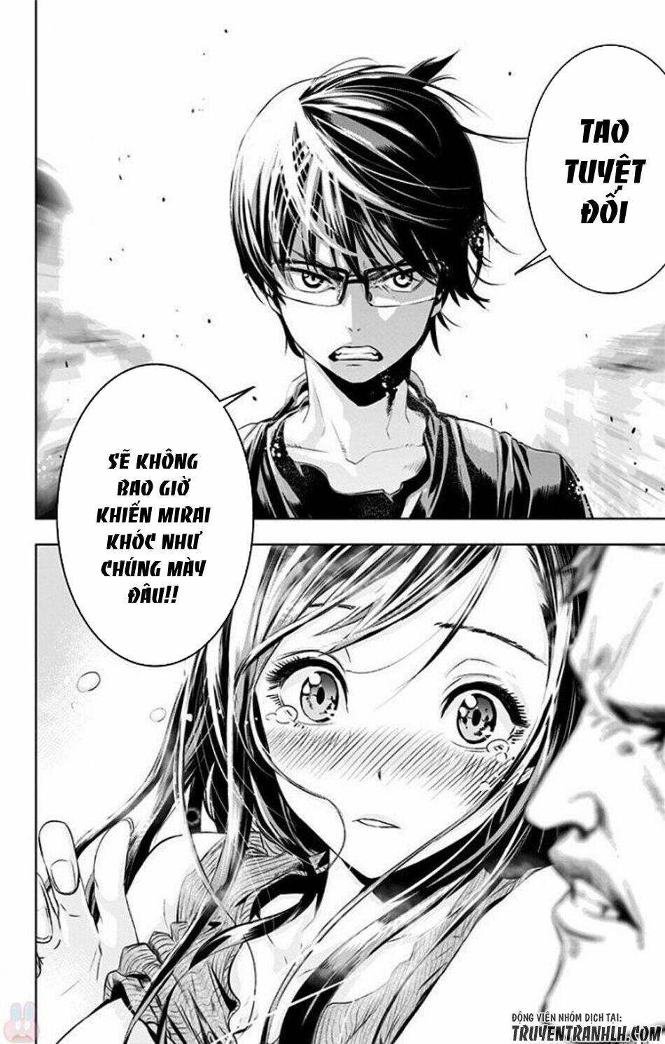 gesu no ongaeshi chapter 0 41