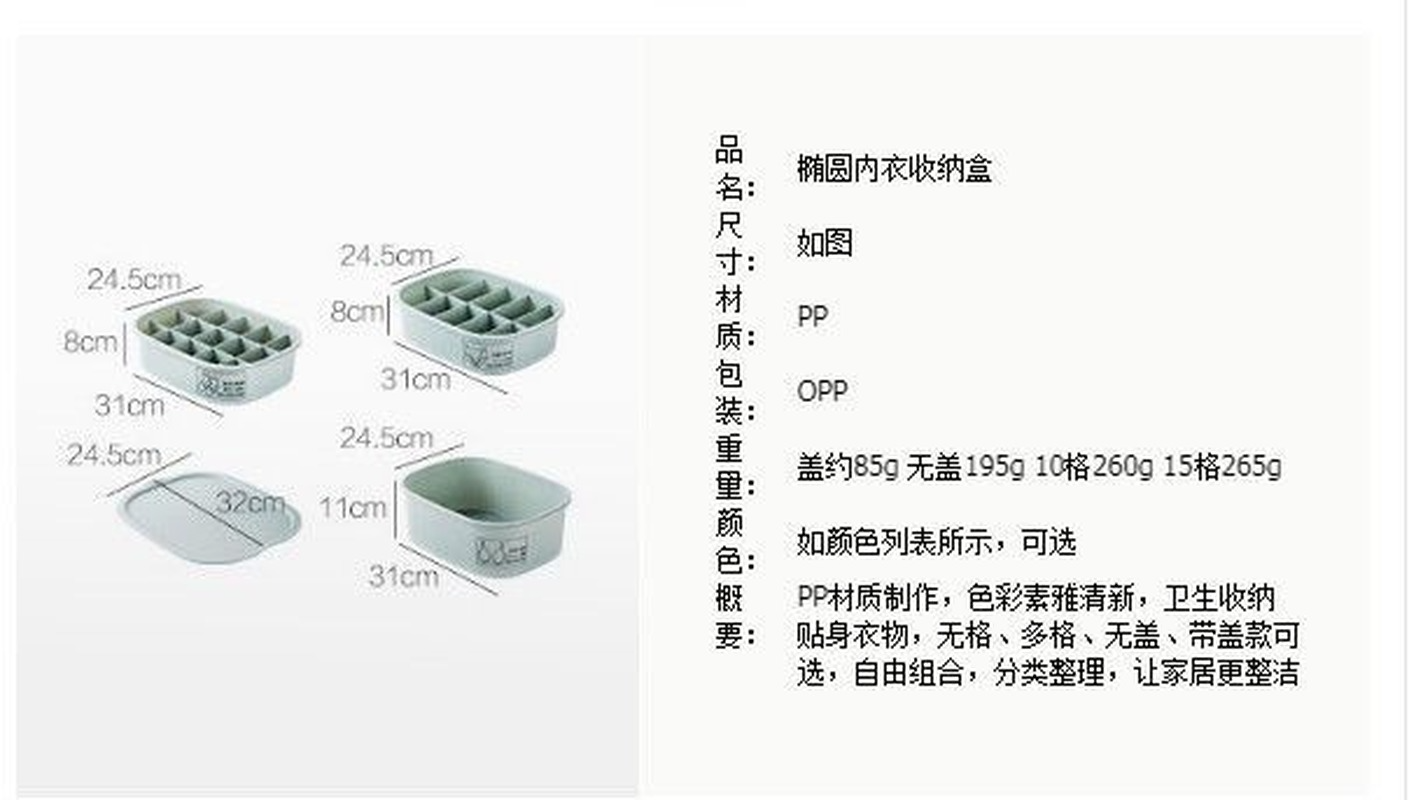 Hộp Đựng Đồ Đa Năng Thiết Kế Sáng Tạo