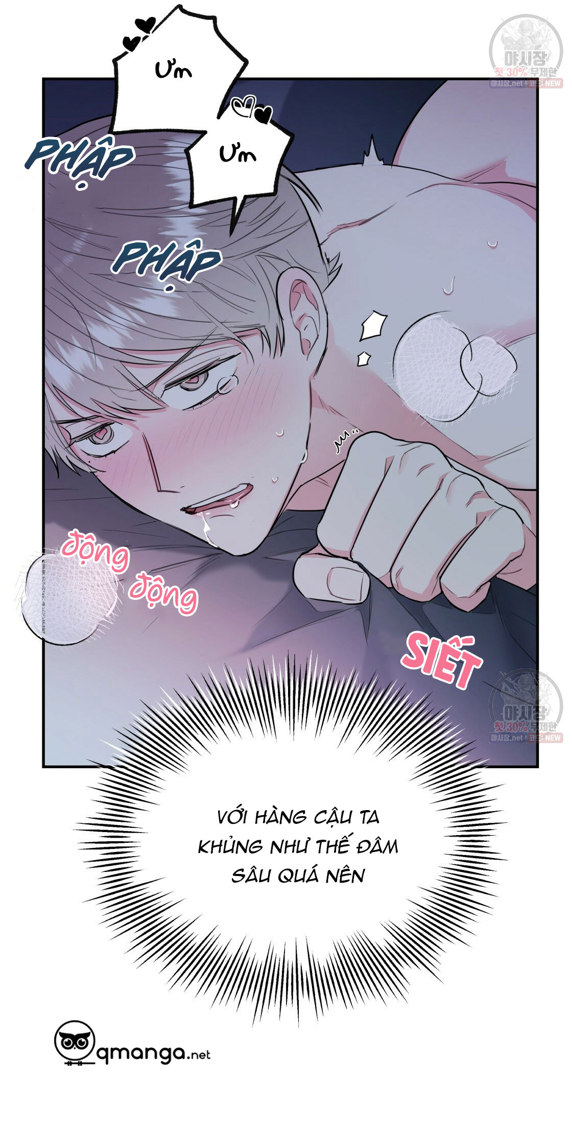 tôi với cậu không thể như thế này chapter 6 35