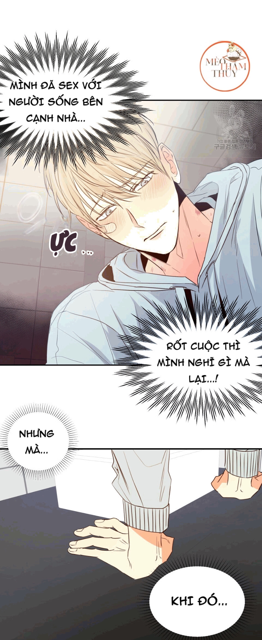 cửa hàng tiện lợi nguy hiểm chapter 12 7