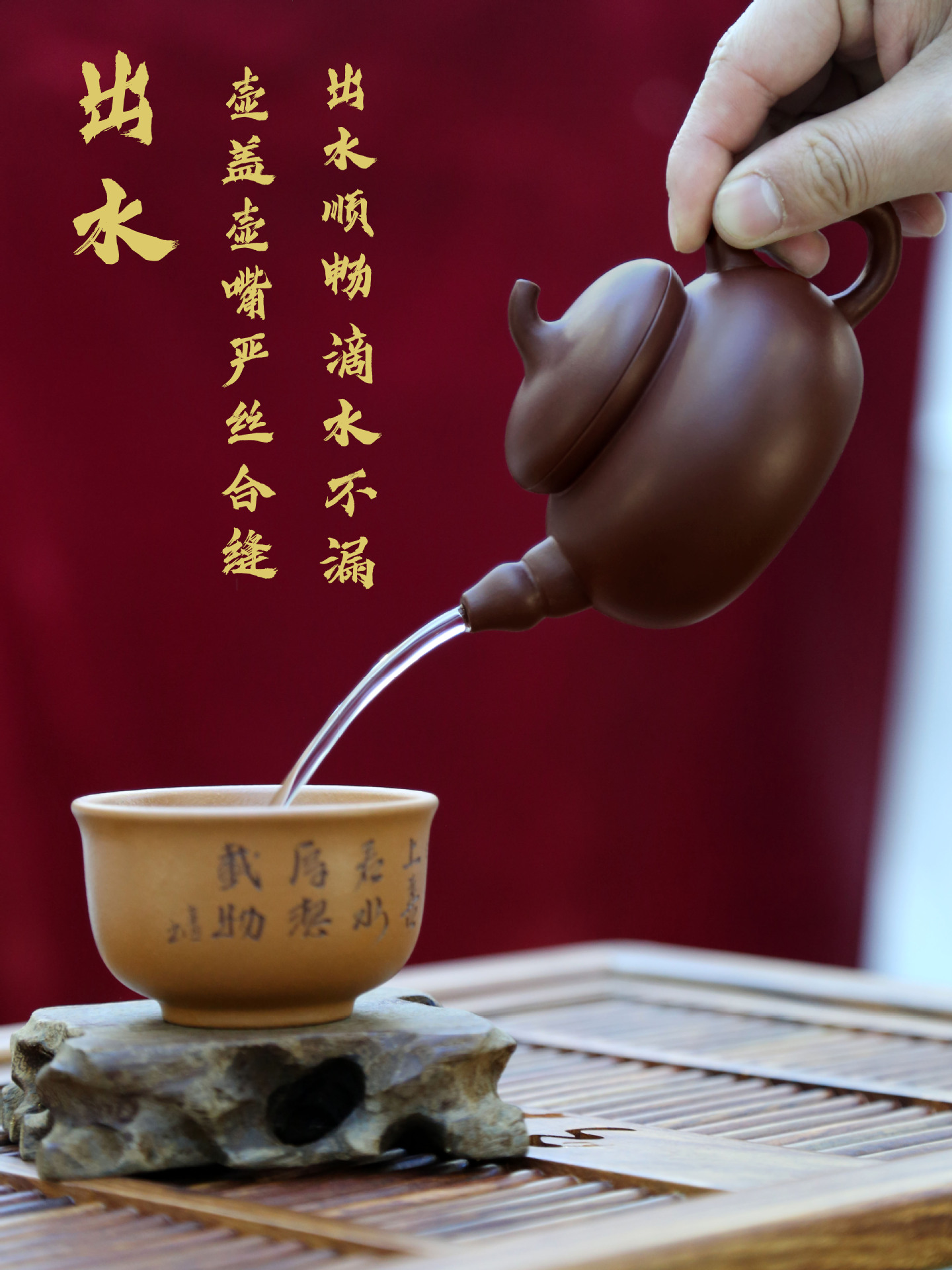 Ấm Tử Sa Nghi Hưng Hồ Lô 180 ml