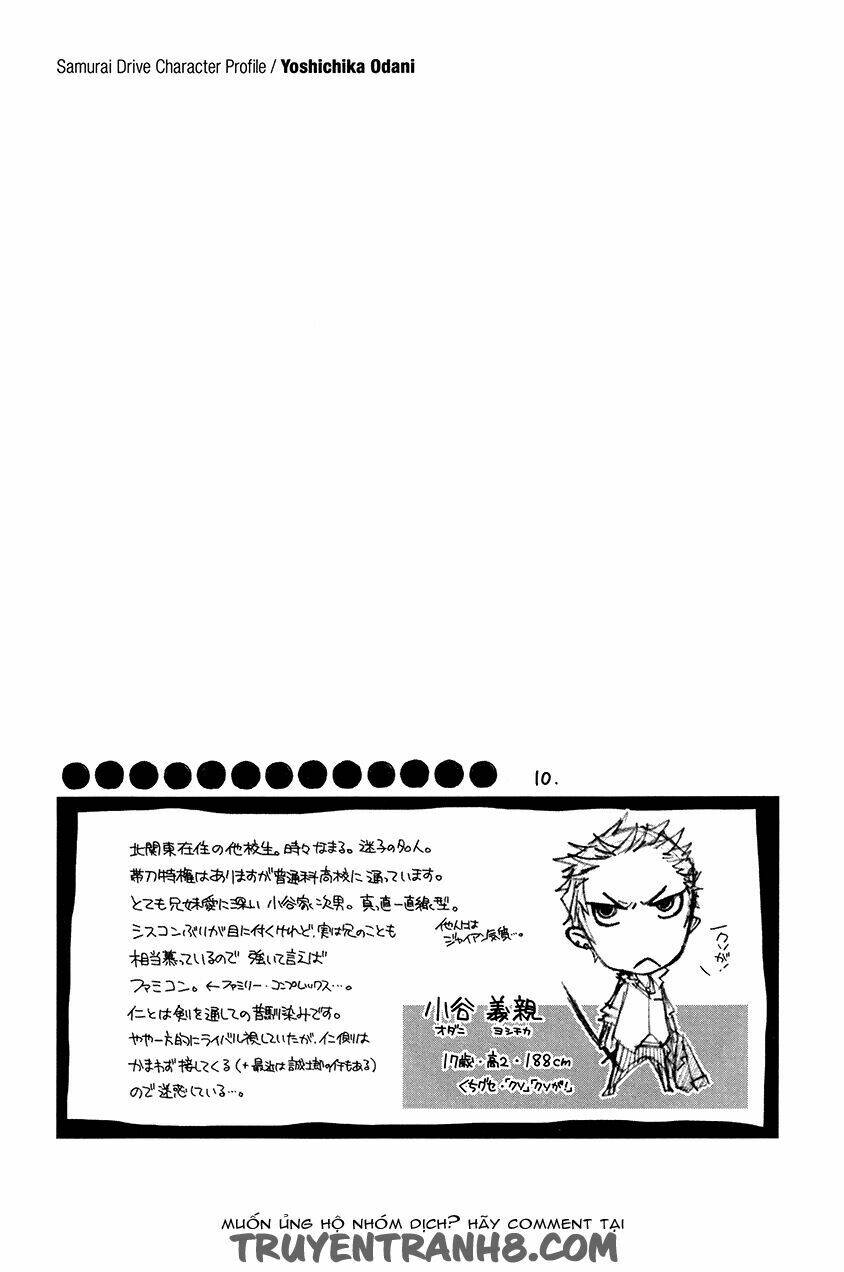 samurai drive chapter 9 42