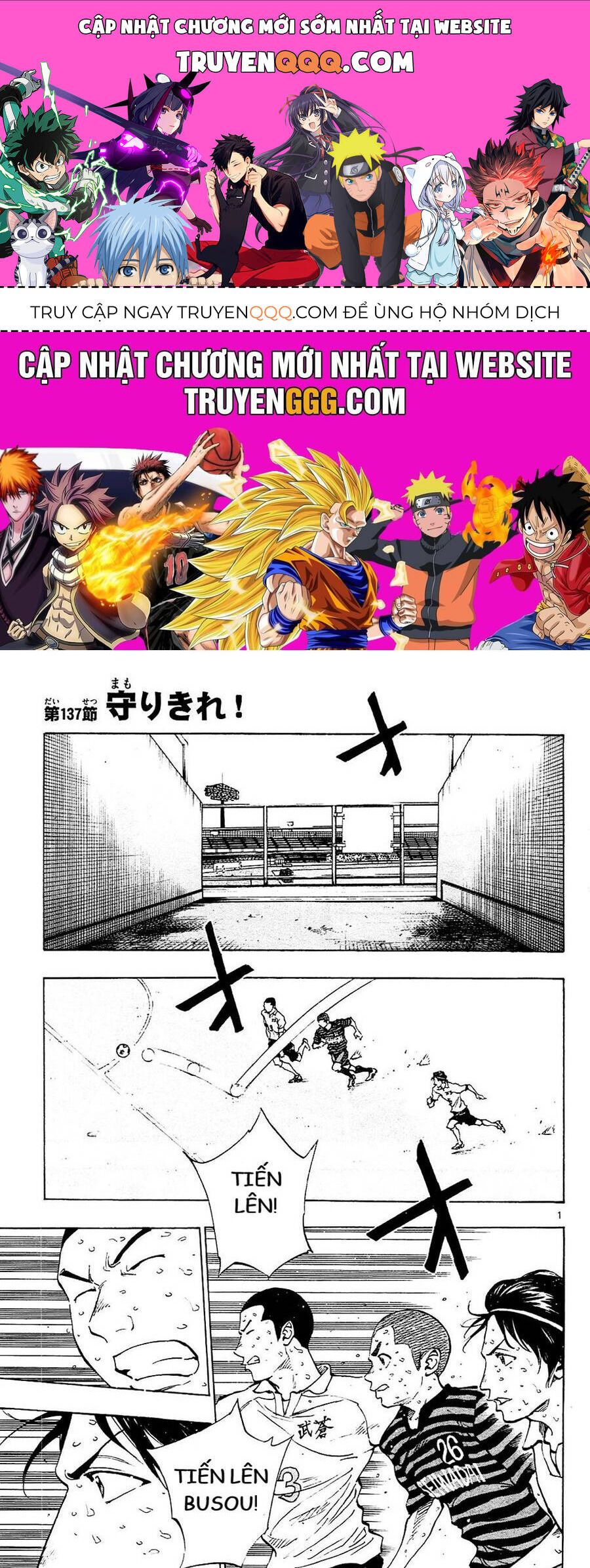 be blues! - ao ni nare chapter 137 1