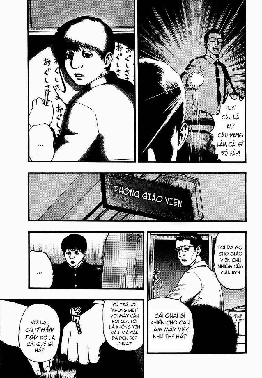 kouishou radio chapter 10 5