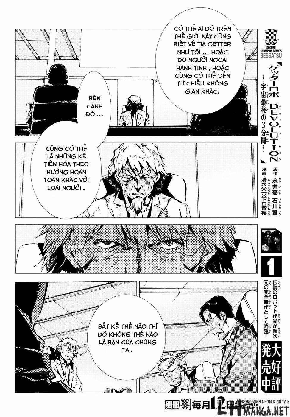 getter robo devolution: uchuu saigo no 3-punkan chapter 10 6