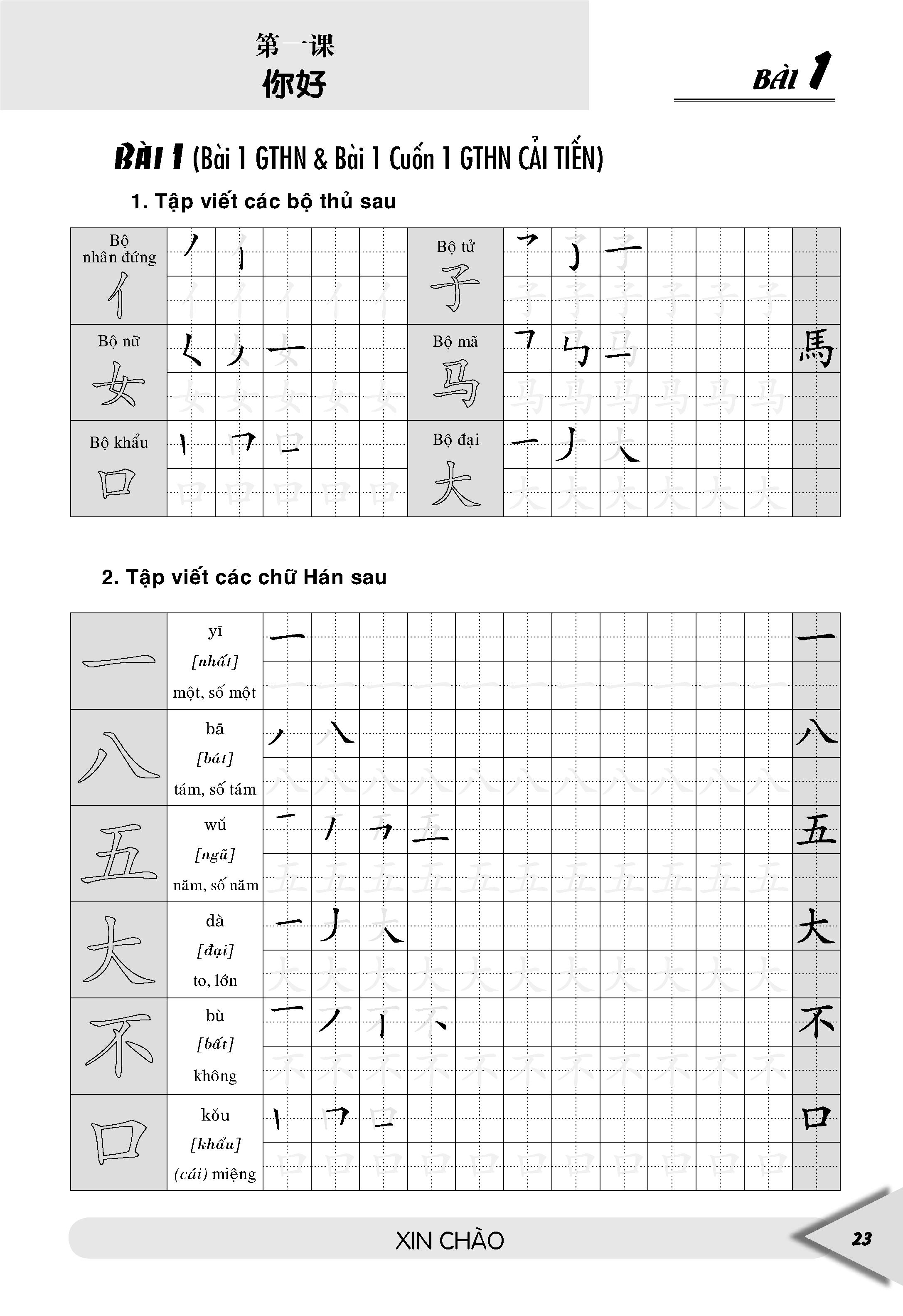 Luyện Viết Chữ Hán (theo bộ Giáo trình Hán Ngữ - phiên bản mới)