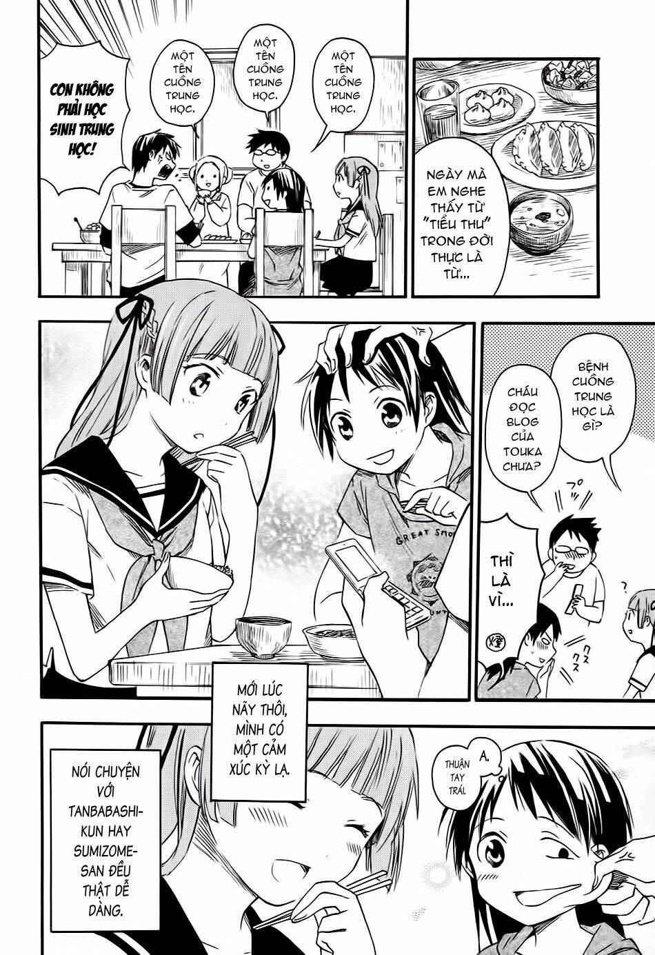 inari, konkon, koi iroha chapter 8 18