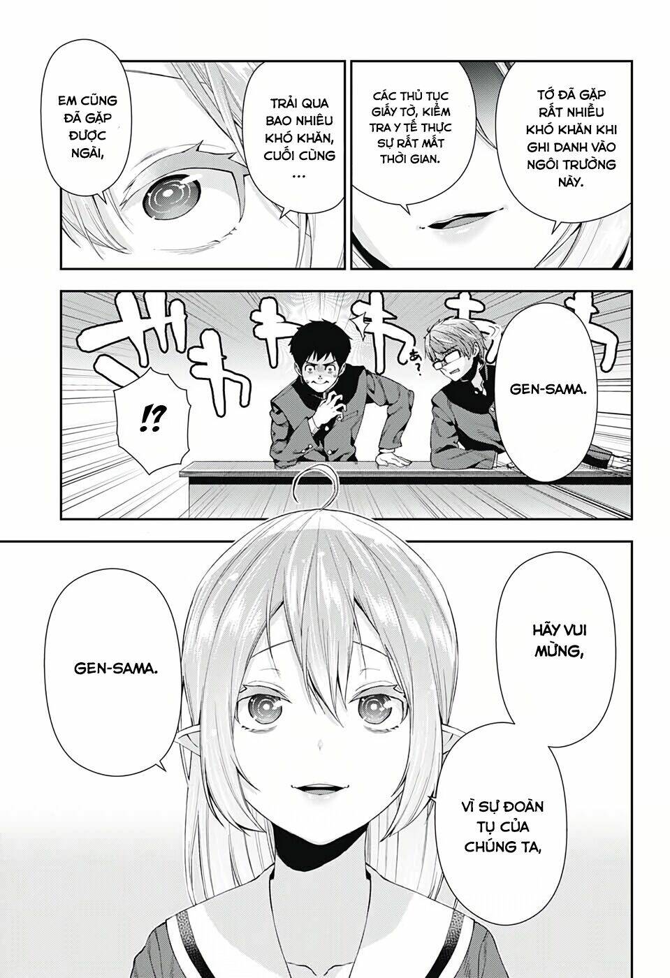 otome no haratawa hoshi no iro chapter 3 10