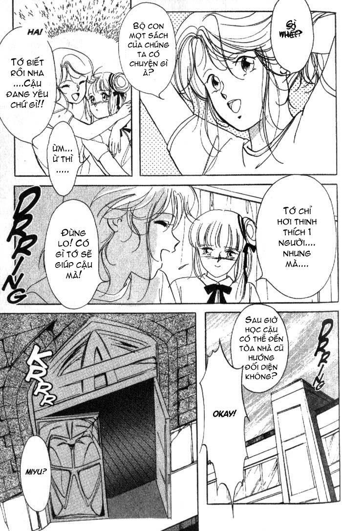 vampire princess miyu chapter 3 19