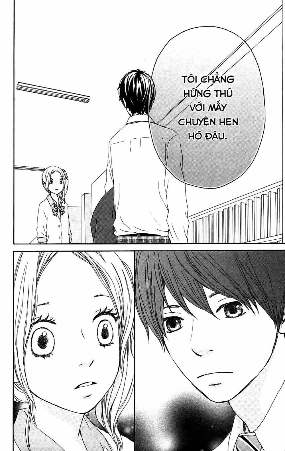 kokoro botan chapter 2 27