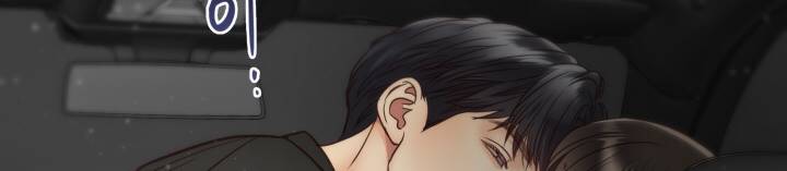 [16+] ánh sao ban mai chapter 60 148