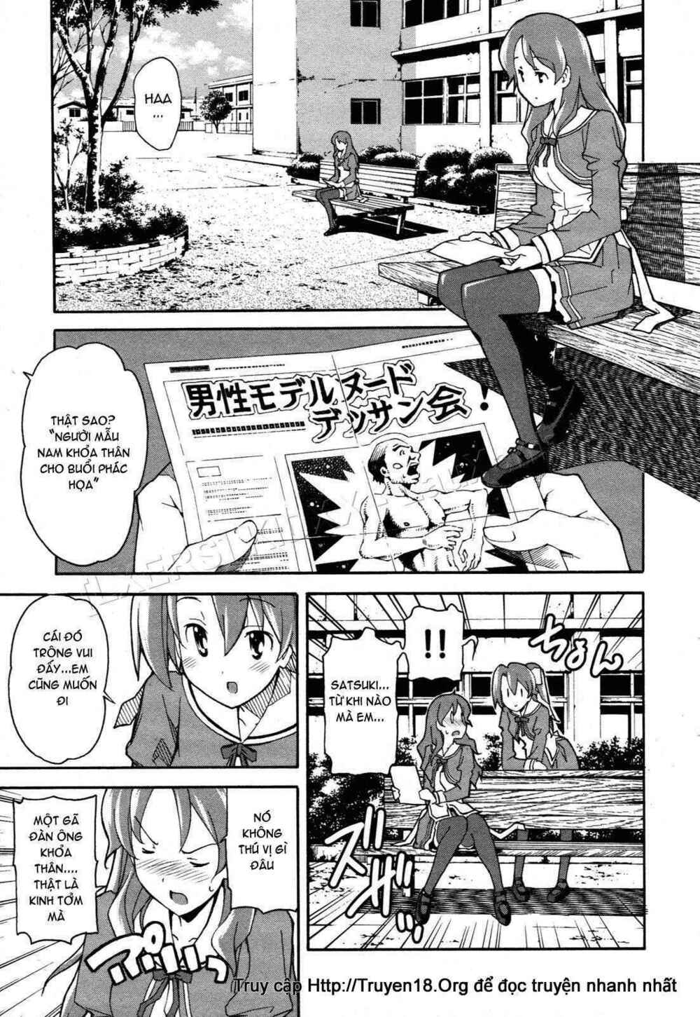 aki-sora chapter 23 7