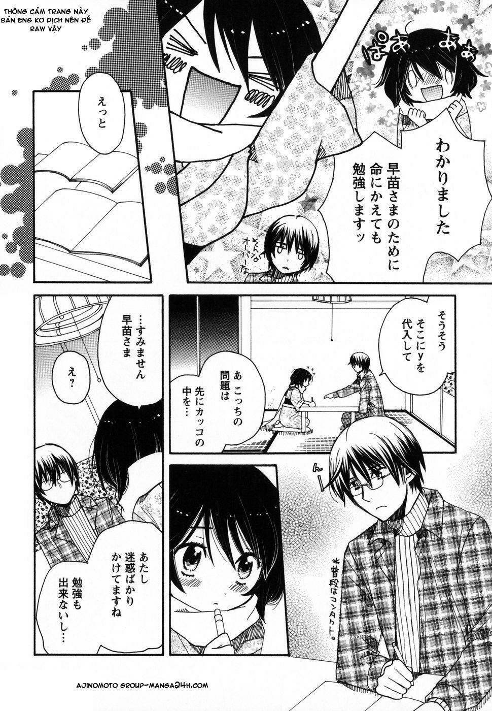 amanin shoujo azuki chapter 5 19