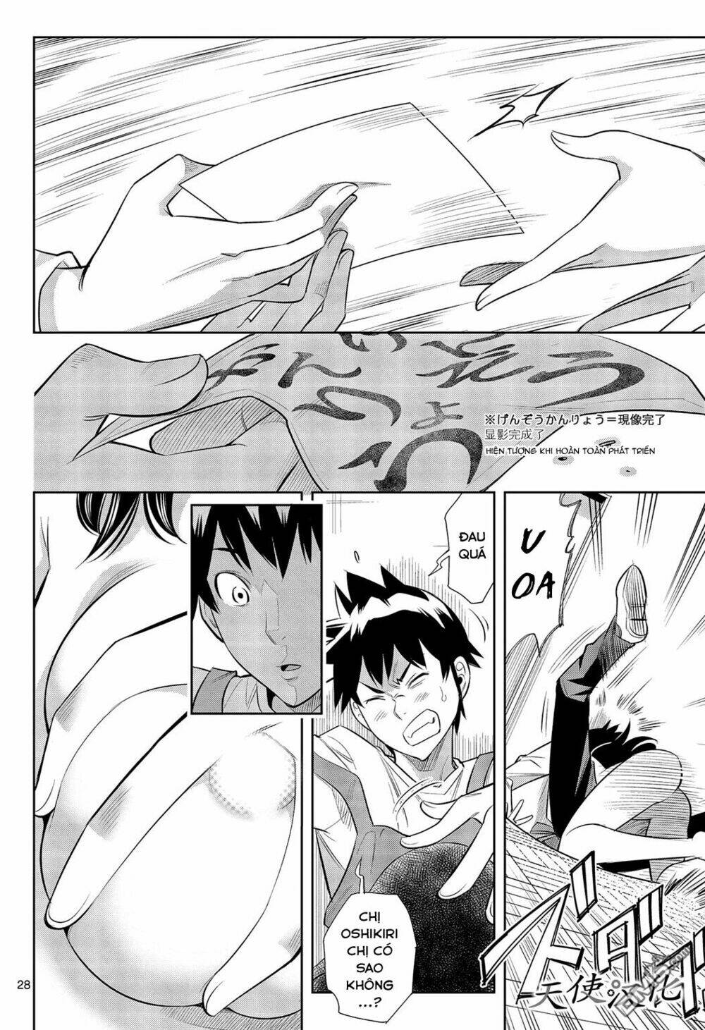 hadacamera chapter 1 30