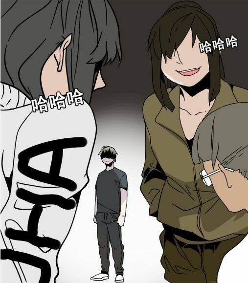 phần mềm thẩm mỹ chapter 47 4