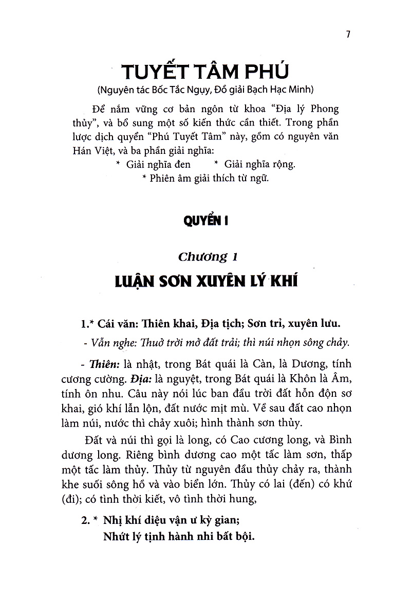 QUYẾT ĐỊA TINH THƯ - PHÚ - ĐỒ HÌNH - TẢ AO - HUYỀN CƠ MẬT GIÁO - Võ Văn Ba