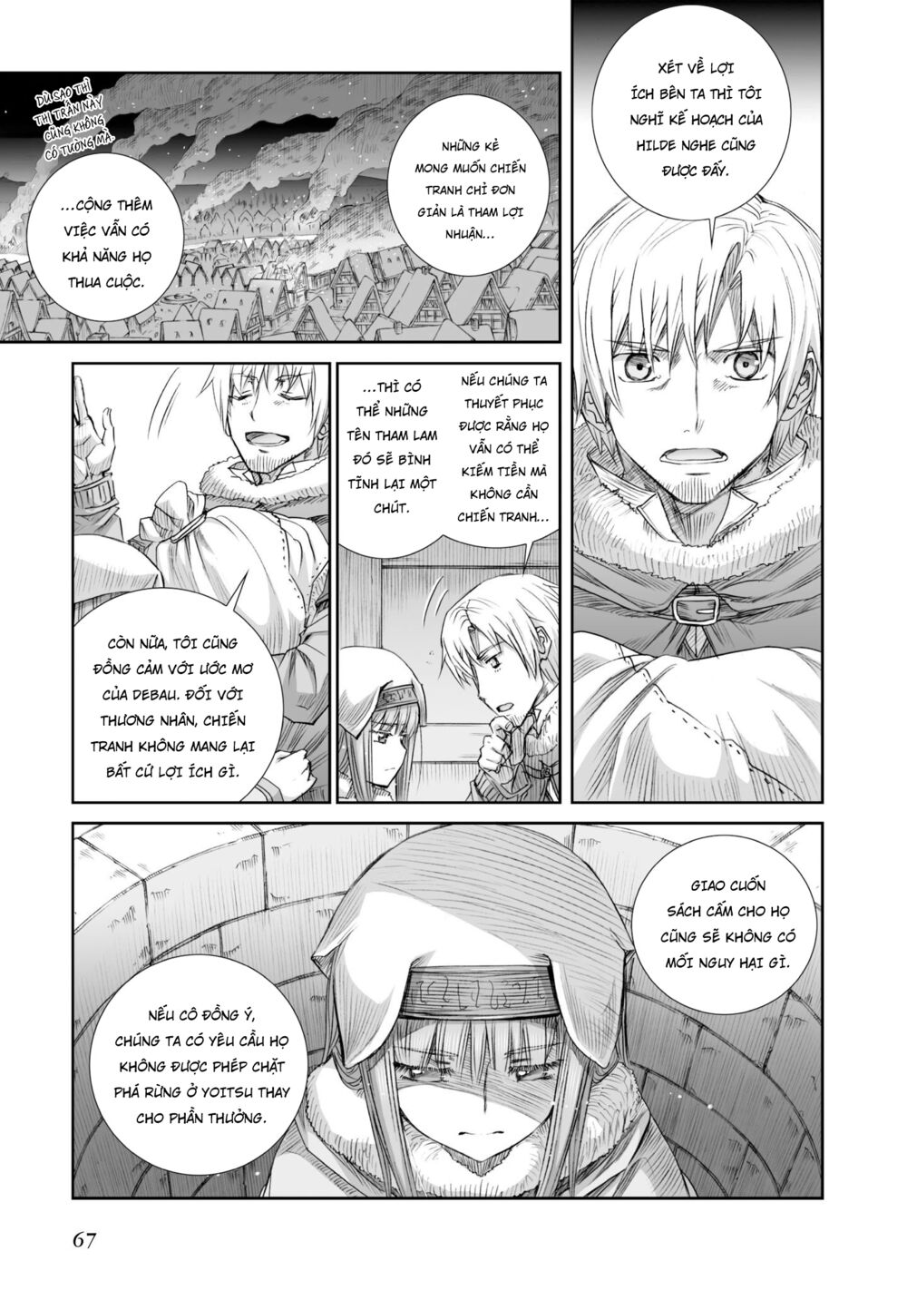 ookami to koushinryou chapter 83 17