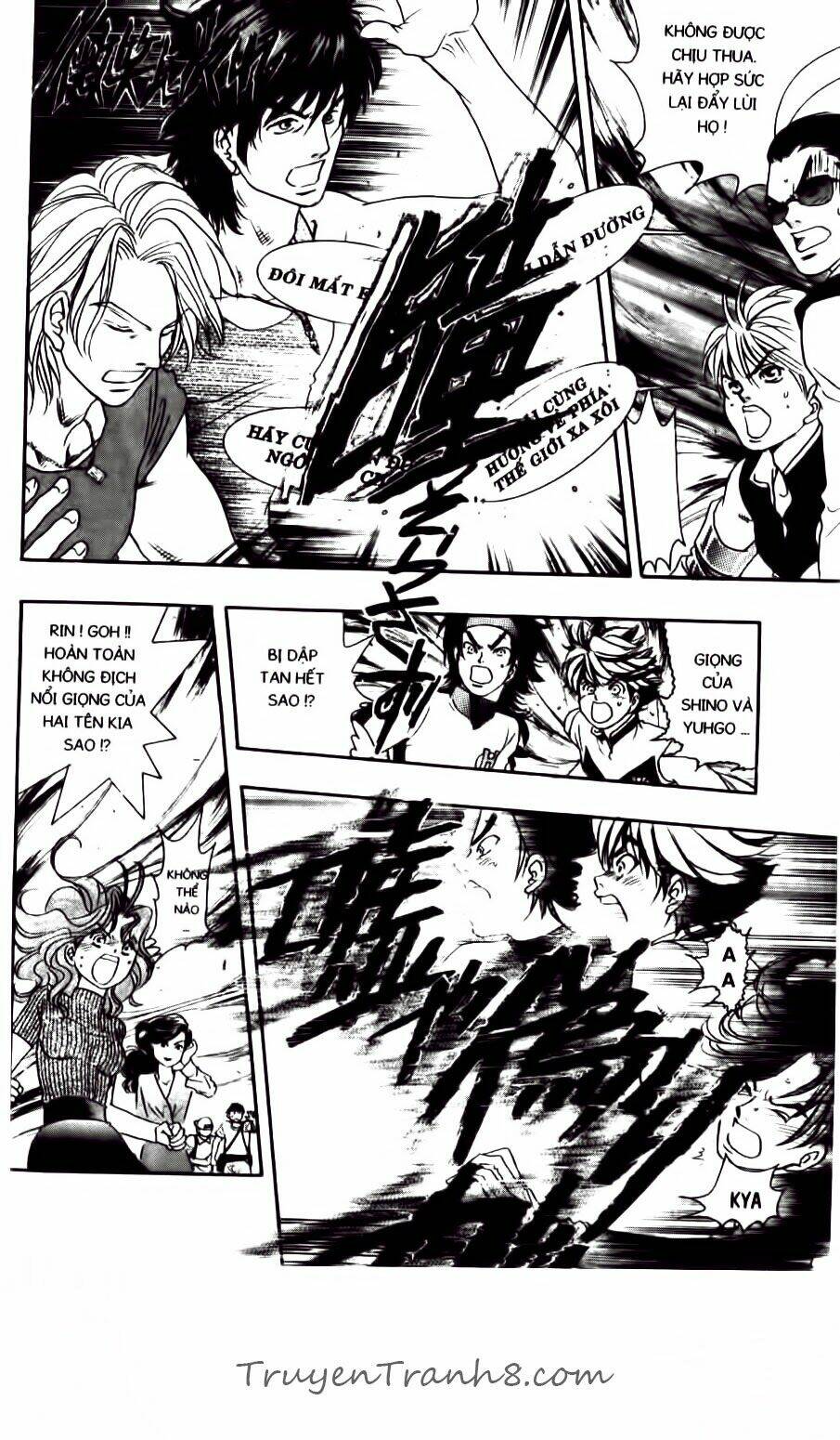 dragon voice chapter 72 19