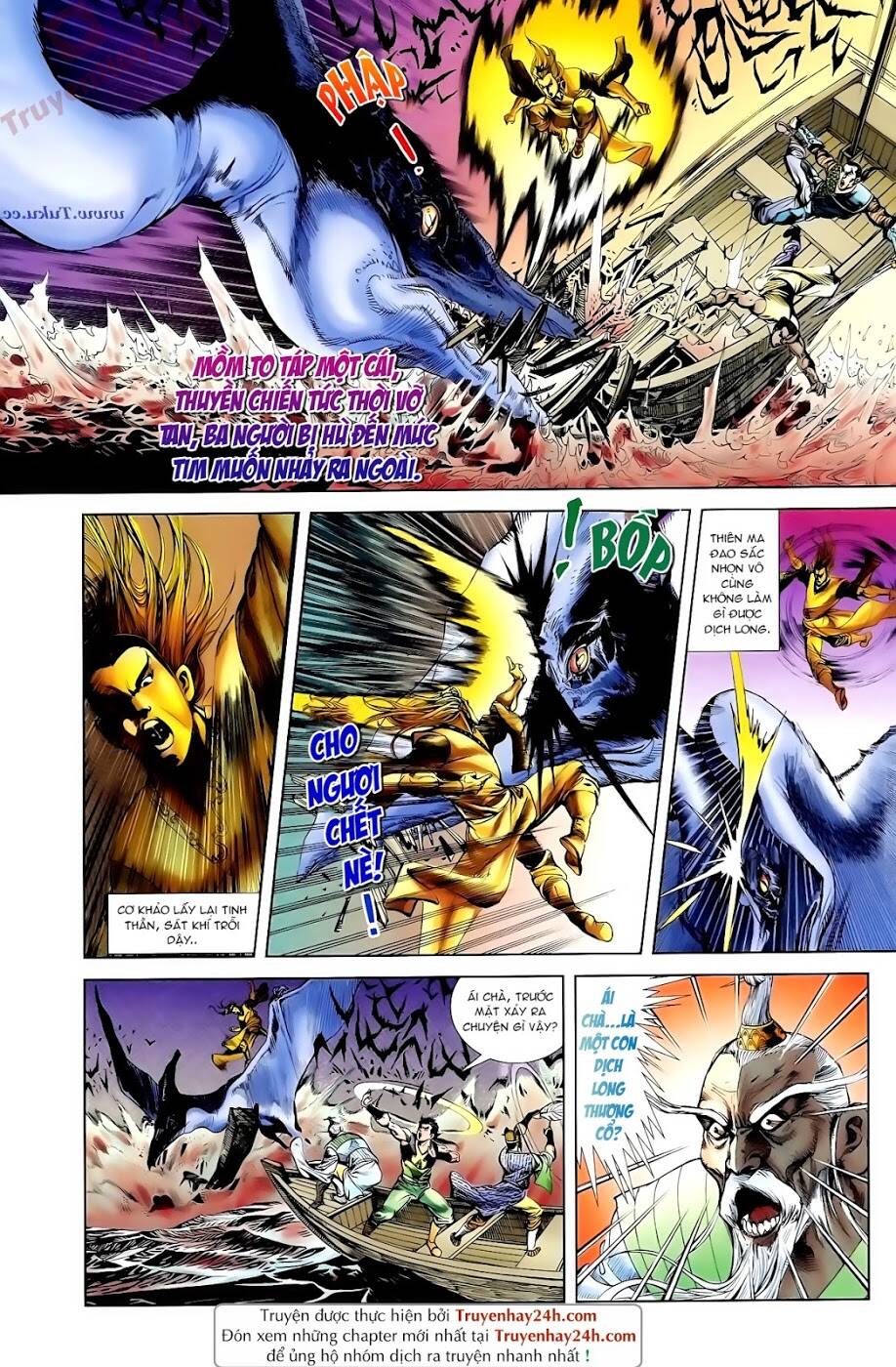 thiên tử truyền kỳ 1 - cơ phát khai chu bản chapter 91 22