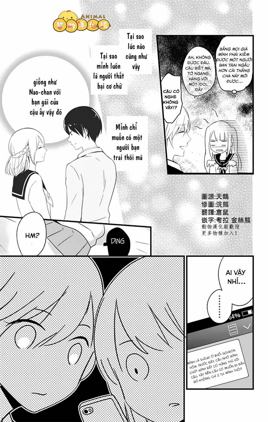 kimi wa nani mo shiranai chapter 2 21
