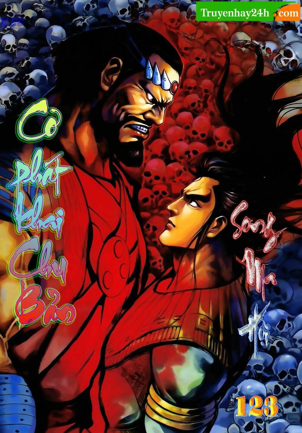 thiên tử truyền kỳ 1 - cơ phát khai chu bản chapter 123 1