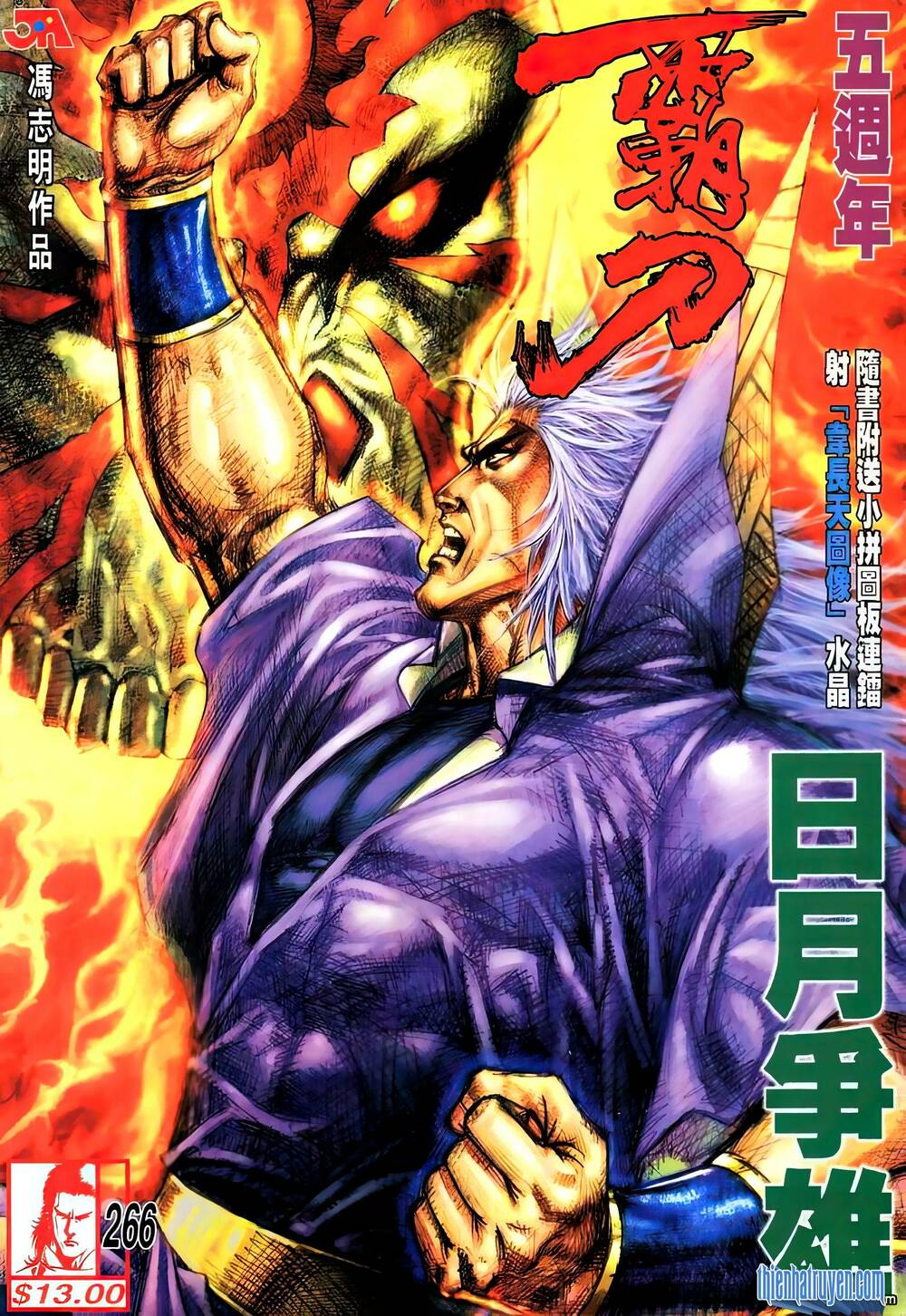 bá đao chapter 266 1