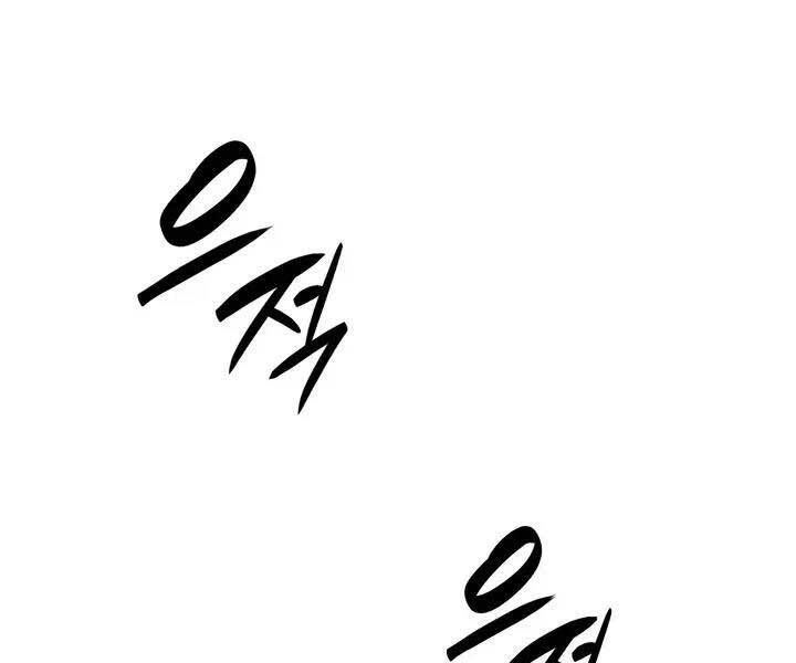 tôi là lính mới chapter 112 98