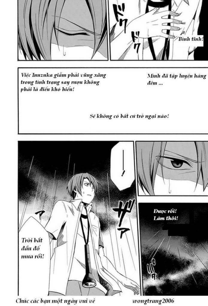 kogan no mouten (bờ hồ không dấu vết) chapter 2 17