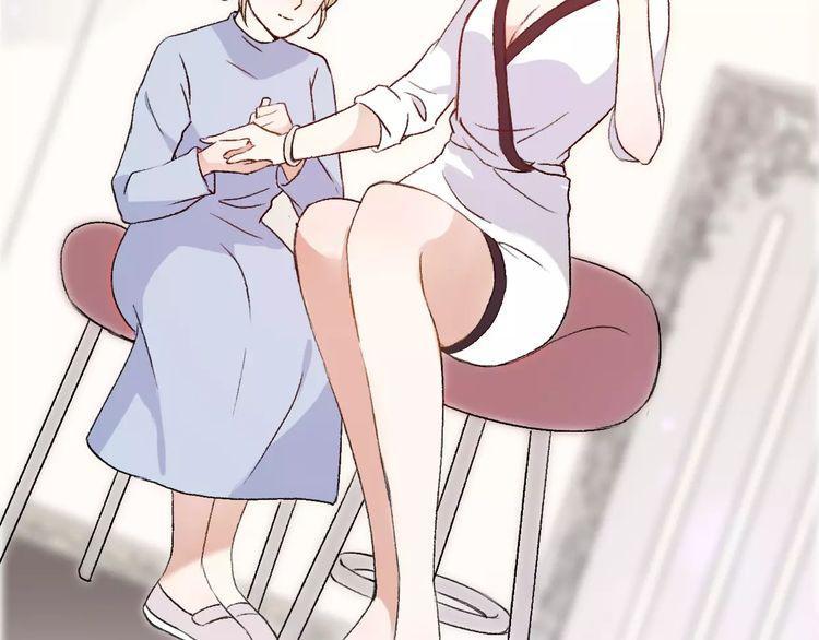 cuộc chiến tình yêu chapter 14 97