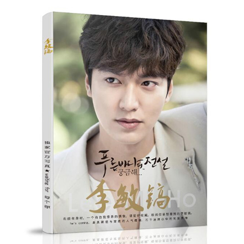 Album ảnh Photobook Lee Min Ho