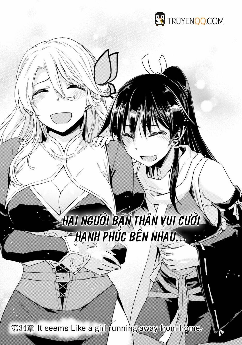 nidome no jinsei wo isekai de chapter 34 2