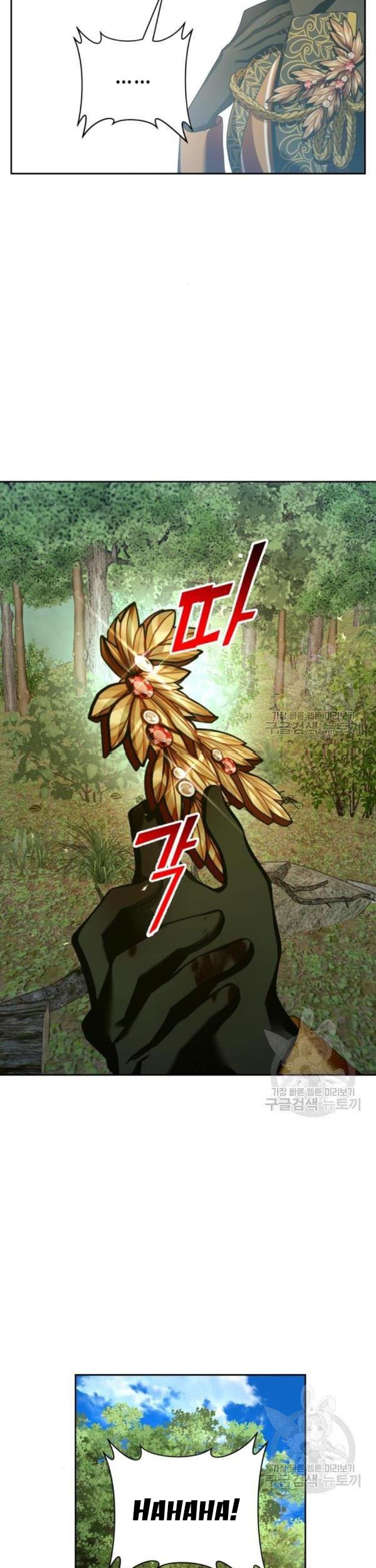 tôi muốn trở thành cô ấy dù chỉ là một ngày chapter 120 31