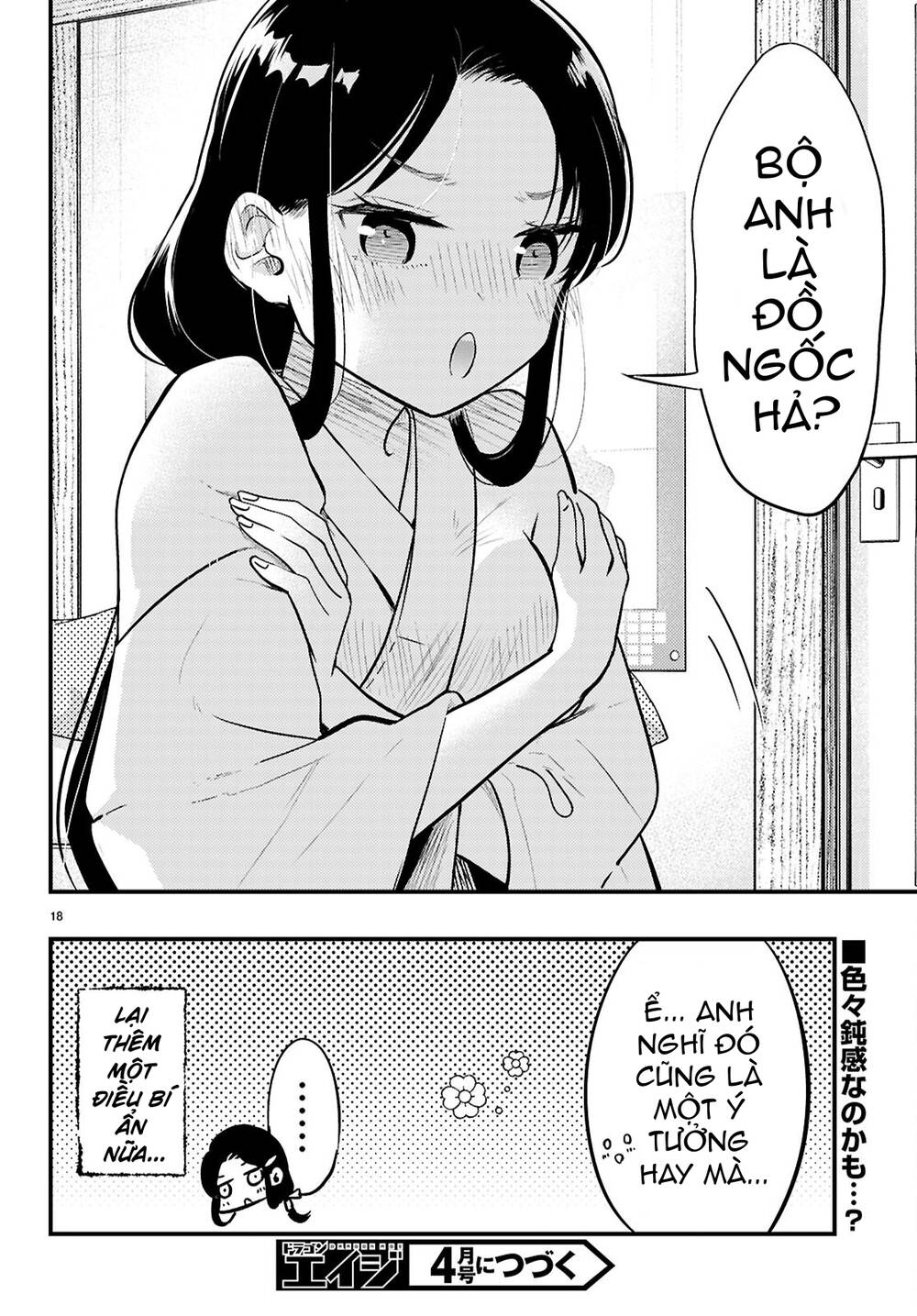 midari ni tsukasete wa narimasen chapter 4 19