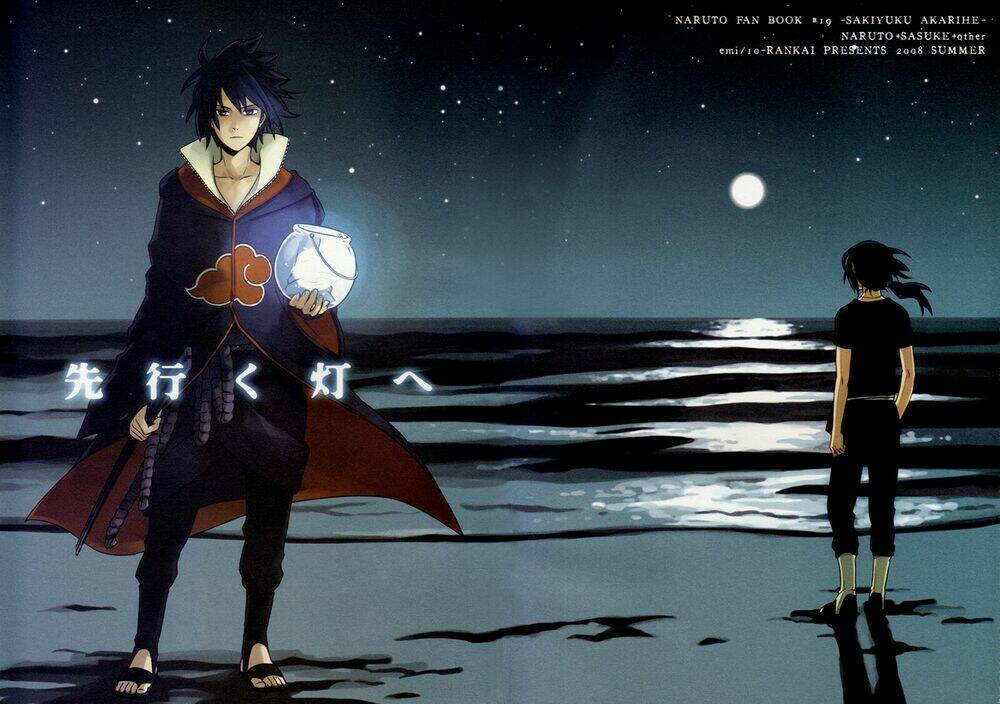 cửu vĩ hồ ly dj - guiding light chapter 1 2