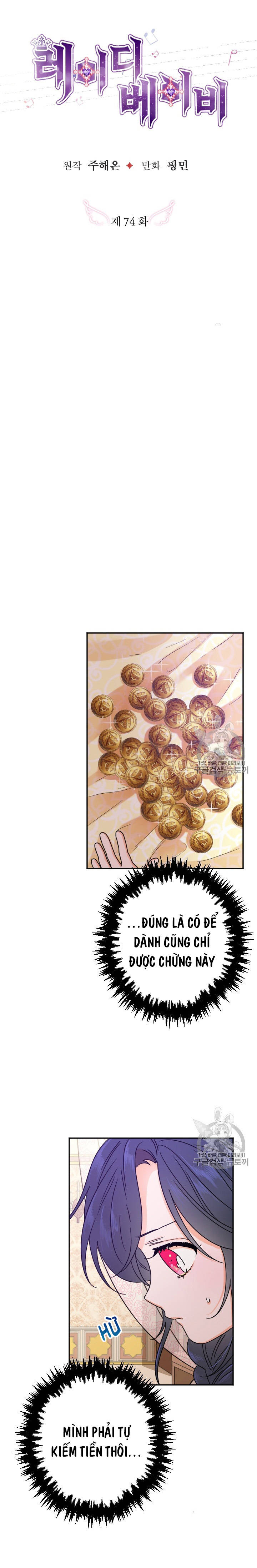 lady baby chapter 74 6