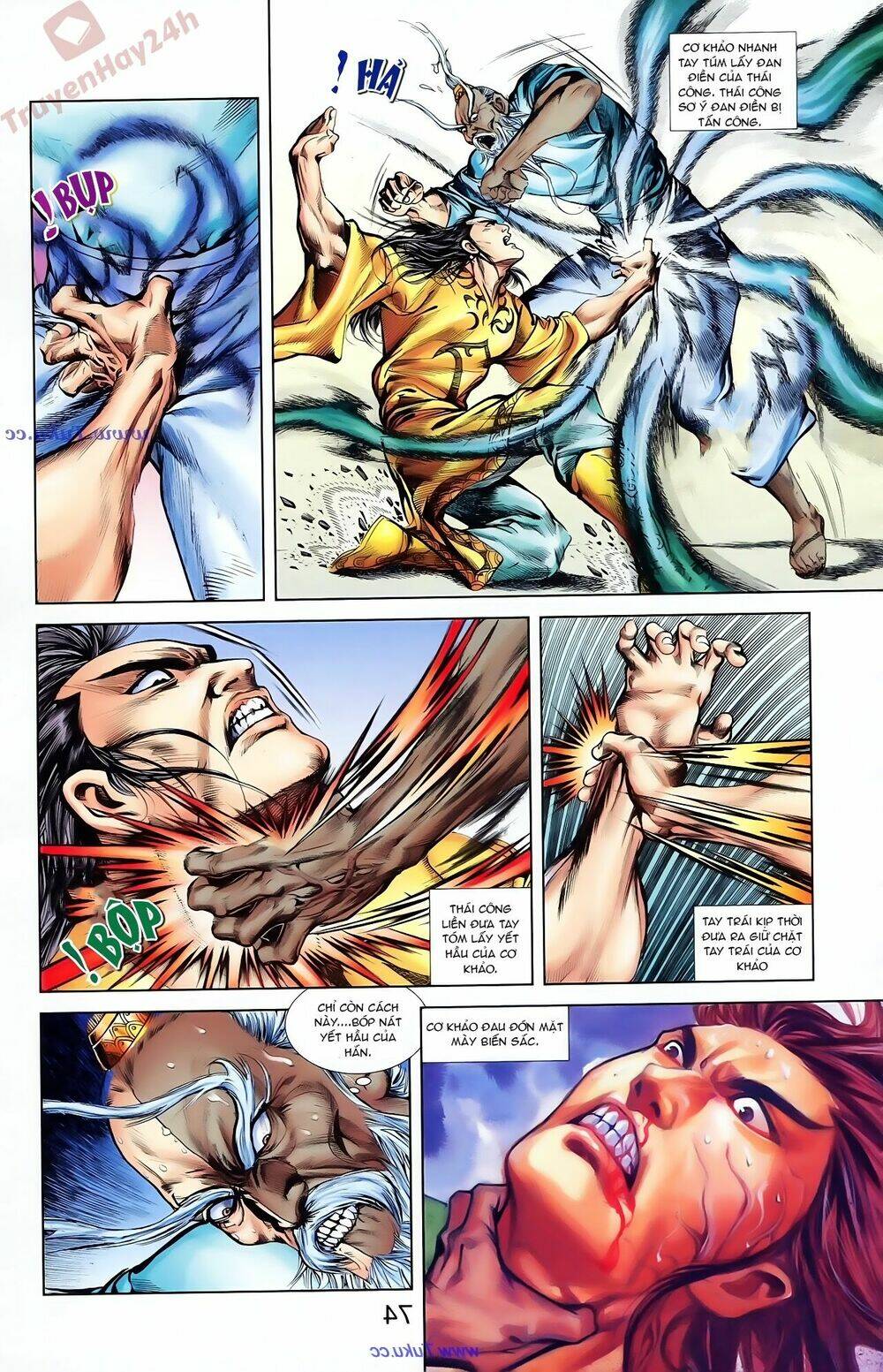 thiên tử truyền kỳ 1 - cơ phát khai chu bản chapter 78 3