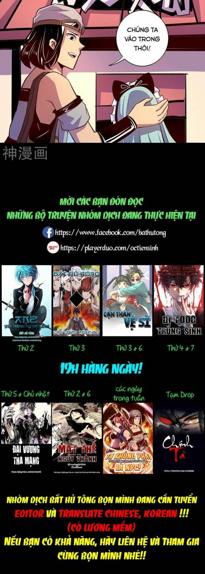 ta không phải là npc chapter 51 13